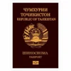 Tajikistan Passport