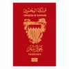 Bahrain Passport