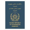 Afghanistan Passport