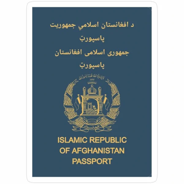 Afghanistan Passport