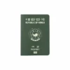 Korean Passport